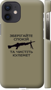 

Чехол Спокойствие для iPhone 12 Mini 1270104