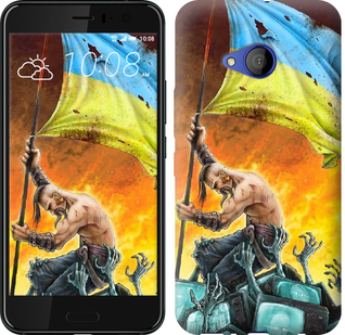 

Чохол Сильна Україна на HTC U11 Life 656106