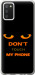 Чехол Don't touch the phone для Samsung Galaxy A02s A025F