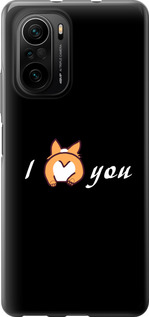 Чехол Люблю для Xiaomi Poco F3