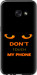 Чохол Don't touch the phone на Samsung Galaxy A3 (2017)
