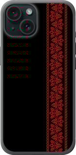 Чехол Вышиванка 53 для iPhone 15