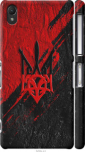Чохол Герб v4 на Sony Xperia Z2 D6502/D6503