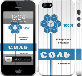 

Чехол Соль для iPhone SE 898725