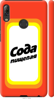 

Чохол Сода на Lenovo K5 Pro 941536