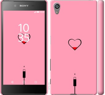 

Чехол Подзарядка сердца1 для Sony Xperia Z5 E6633 730209