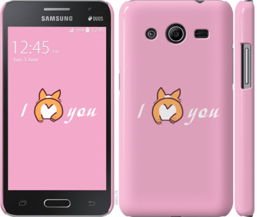 

Чохол Люблю1 на Samsung Galaxy Core 2 G355 804469