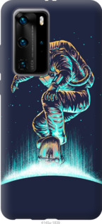 

Чохол Космонавт на скейтборді на Vivo X50 Pro 1085770