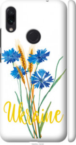Чехол Ukraine v2 для Xiaomi Redmi Note 7 Pro