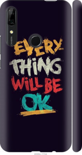 

Чохол Все буде добре на Huawei Y9 Prime 2019 740875