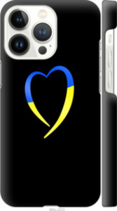 Чехол Жёлто-голубое сердце для iPhone 13 Pro