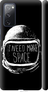 

Чехол I need more space для Samsung Galaxy S20 FE G780F 1207303