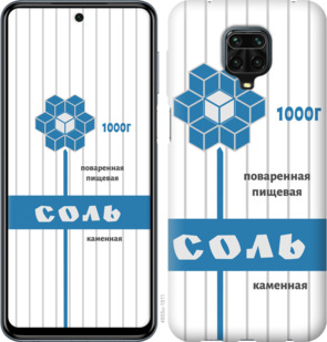 

Чехол Соль для Xiaomi Redmi Note 9S 932089