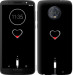 Чехол Подзарядка сердца для Motorola Moto G6 Plus