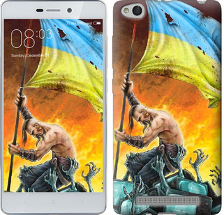 

Чохол Сильна Україна на Xiaomi Redmi 5A 529390