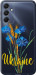 Чехол Ukraine v2 для Samsung Galaxy M34 5G