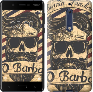 

Чохол Barber Shop на Nokia 5 439152