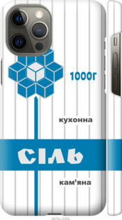 

Чехол Соль UA для iPhone 12 Pro Max 1557489
