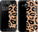 Чохол Плями леопарда на Samsung Galaxy J1 J100H
