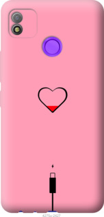 

Чохол Підзарядка сердца1 на Tecno Pop 4 BC2c 1184557