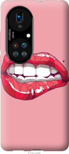 

Чохол Sexy lips на Huawei P50 1565233