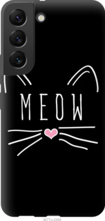 

Чехол Kitty для Samsung Galaxy S22 1381463