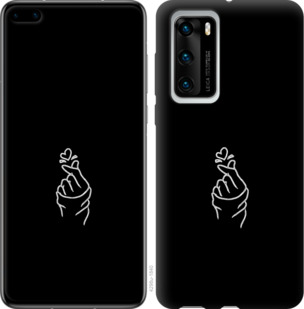 Чехол Love You для Huawei P40