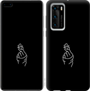 Чехол Love You для Huawei P40