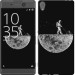 Чехол Moon in dark для Sony Xperia XA F3112