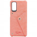 Накладка G-Case Carl series для Samsung Galaxy S20+ (Розовый)