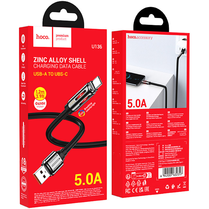 Фото Дата кабель Hoco U136 Prize USB to Type-C 5A (1.2m) (Black) на vchehle.ua