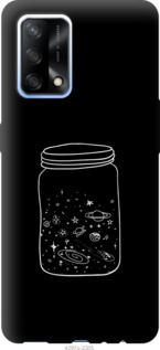 

Чохол Космос в банку на Oppo A74 1174481