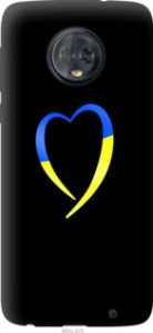 Чохол Жовто-блакитне серце на Motorola Moto G6 Plus