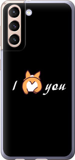 Чехол Люблю для Samsung Galaxy S21