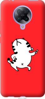 

Чохол Смугастий котик для Xiaomi Redmi K30 Pro 1095121