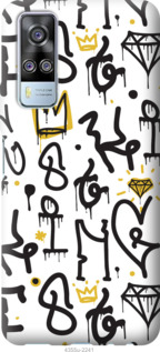 

Чохол Graffiti art на Vivo Y51 2020 1265893