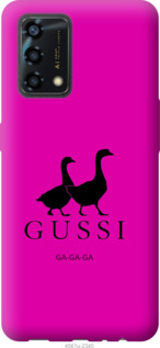 

Чехол Гуси для Oppo A95 1381925