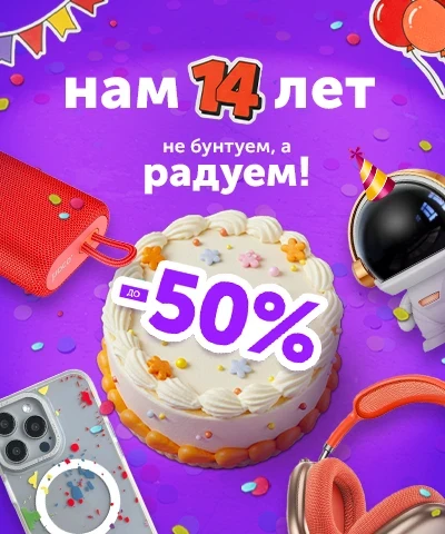 Vchehle Birthday