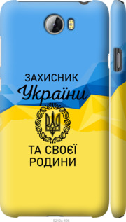 

Чехол Защитник для Huawei Honor Play 5 1271431
