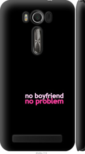 

Чохол no boyfriend no problem на Asus ZenFone 2 Laser ZE500KL 985439