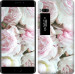 Чехол Пионы v2 для Meizu Pro 7 Plus
