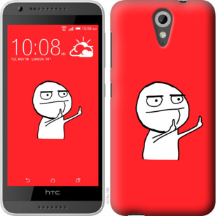 

Чохол Мем на HTC Desire 620G 923831