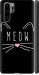 Чехол Kitty для Huawei P30 Pro