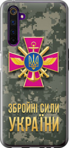 Чехол ЗСУ для Realme 6 Pro