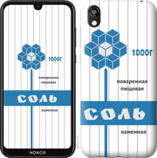 

Чехол Соль для Huawei Honor 8S 899102