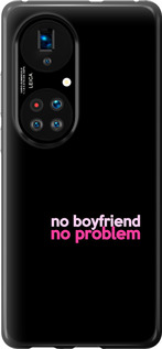 

Чохол no boyfriend no problem на Huawei P50 1635597