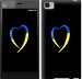 Чохол Жовто-блакитне серце на Xiaomi Mi3