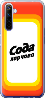 

Чохол Сода UA на Realme 6 1582392