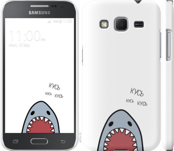 

Чохол Акула на Samsung Galaxy Core Prime G360H 901014