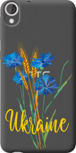 Чехол Ukraine v2 для HTC Desire 820